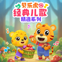 自己的事情自己做