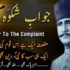 Jawab - E-Shikwa - Allama Iqbal Poetry