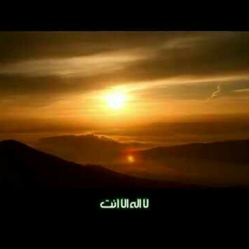 Stream صوت جميل جدآ ليلة قدر 2020 By تلاوات القارئ عبد الرحمن مسعد Listen Online For Free On Soundcloud