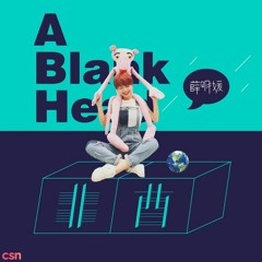 Phi Tù - Tiết Minh Viện