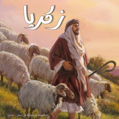 مقدّمة عامّة