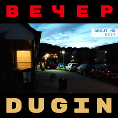 Вечер (About me edit)