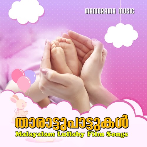 Aattuthottil (from "Athiran")