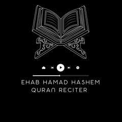 ما تيسر من سورة الروم.mp3