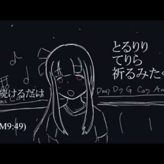 とるりり
