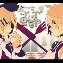 Childish War | おこちゃま戦争 [OG]