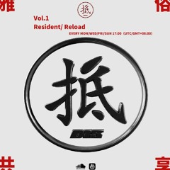 雅俗共享