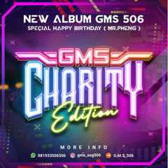 Glimpe Of Us (Aroel Amry) # GMS506 CHARITY EDITION