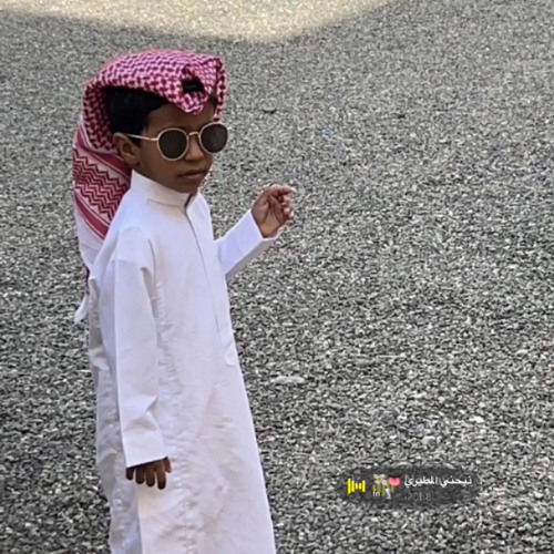 ‎⁨دبكة طرب بعنادك - مشكلتك تفهم عطاير 1⁩.m4a