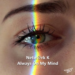 Always On My Mind