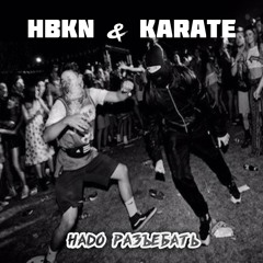 RAZOR vs HBKN and KARATE - Надо разъебать (Eugene Two mix) [FREE.MP3]