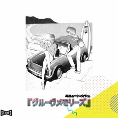 Mado no akari【窓の明かり】(Jingoro 'Club' Remix)