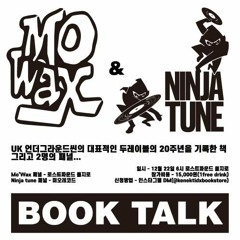 Ruco de Onda: Especial Mo'Wax vs Ninja Tune