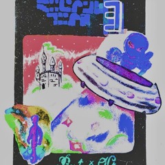 Dreami Trvp 3 (Collector's edition)