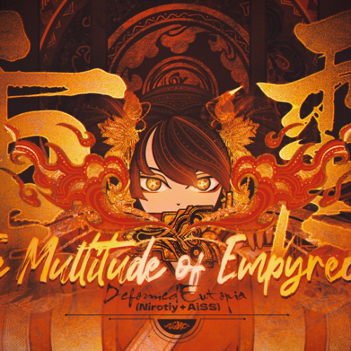 - Chong Xiao - The Multitude of Empyrean -