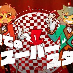 Music Video 最果てのスーパースター  Gero×天月×FAKE TYPE.