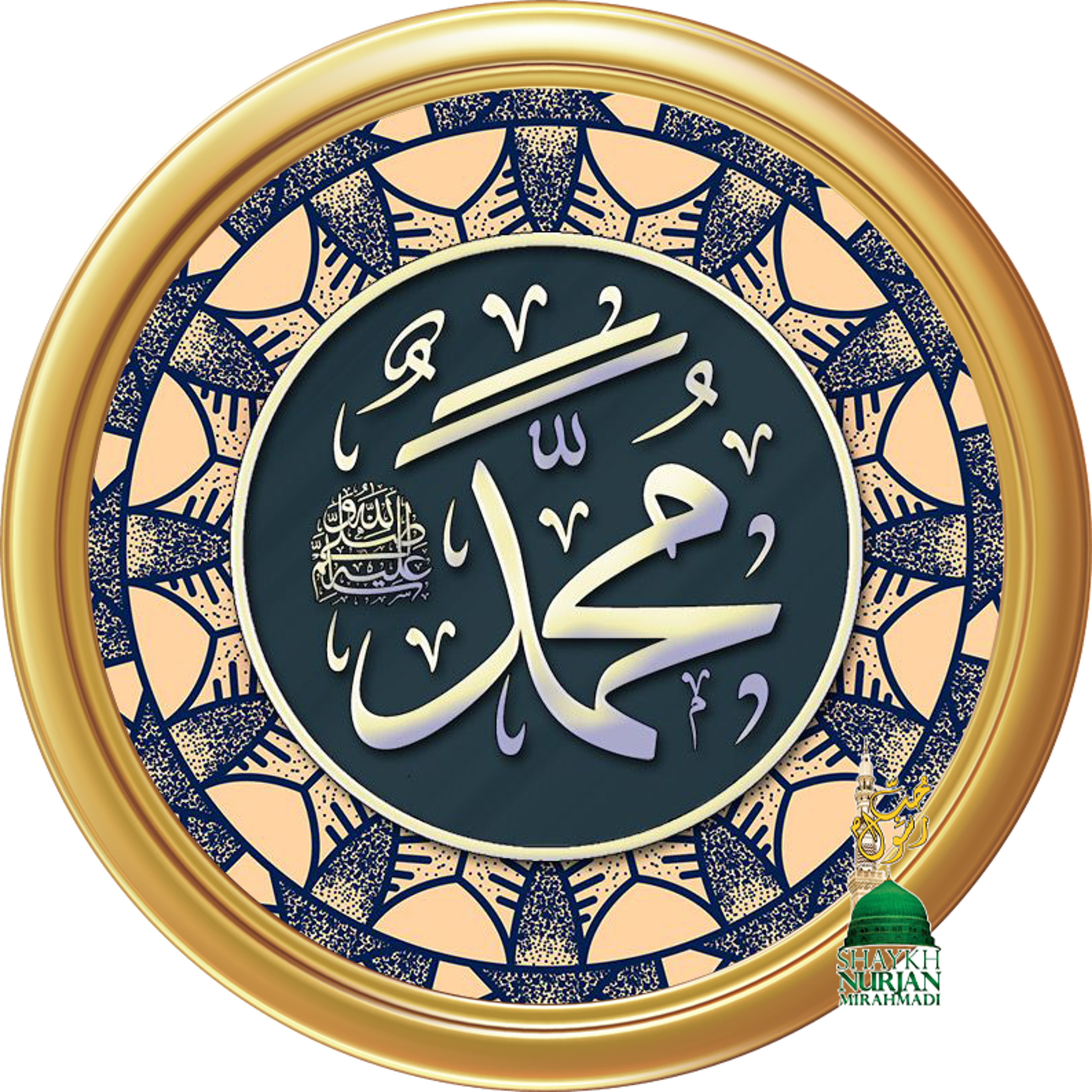 Overcoming Laziness Attaining Zeal Himmah
