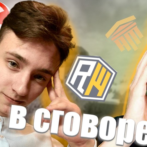 Дисс на бобра