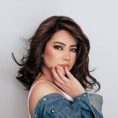 كل الحاجات شيرين ٢٠٢٤