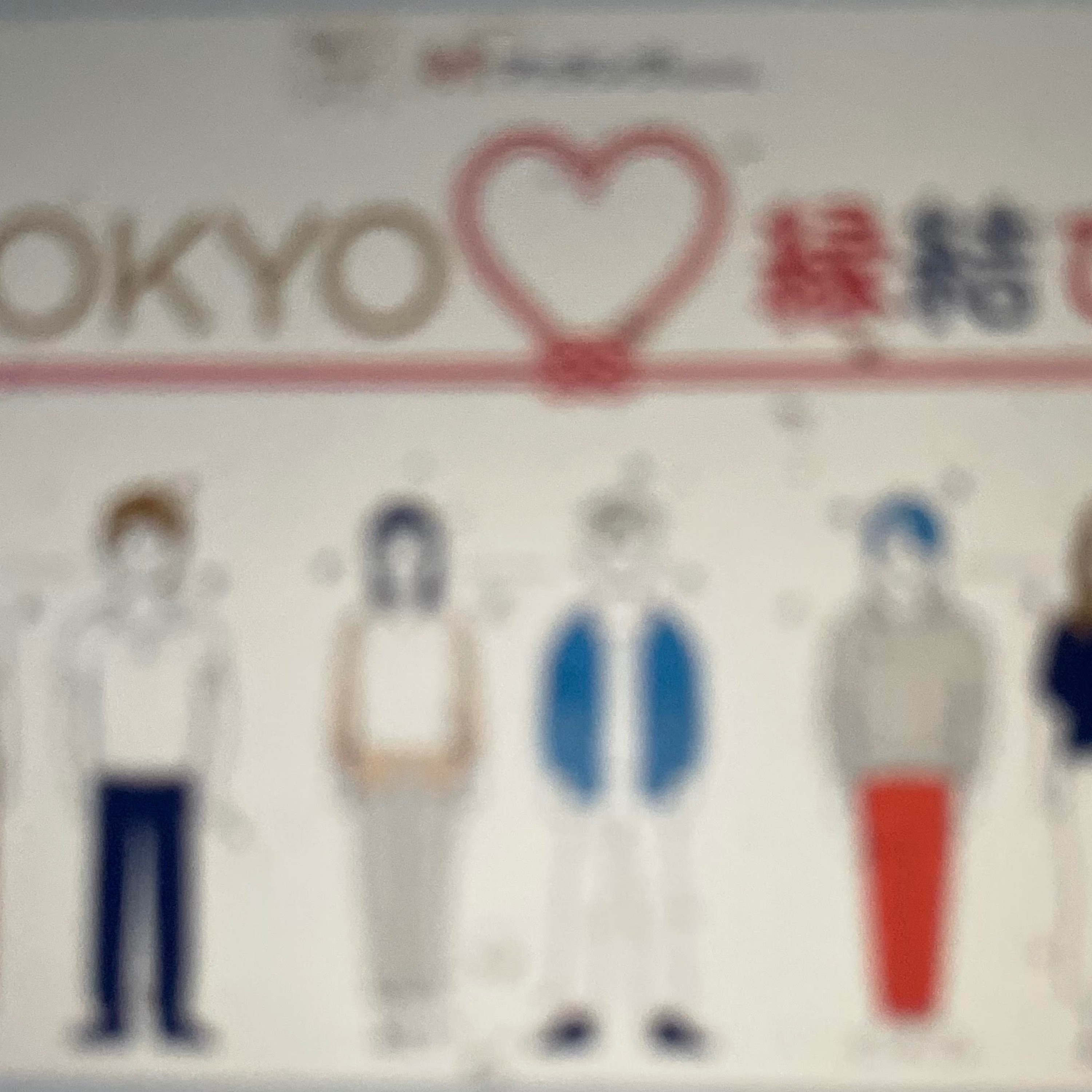 Disability News Japan