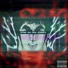 OMAE WA MOU SHINDEIRU [2018]