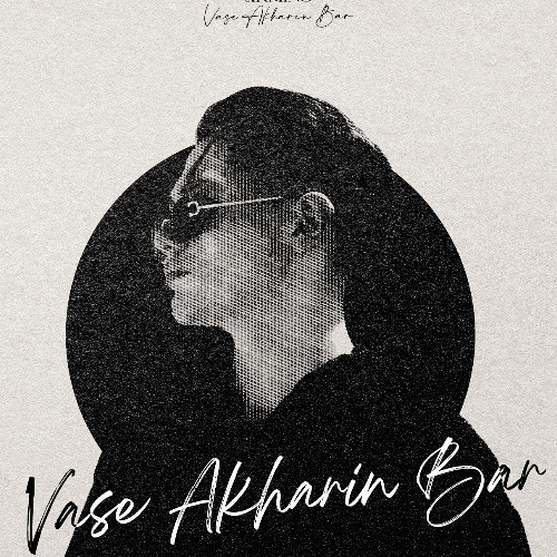 Vase Akharin Bar
