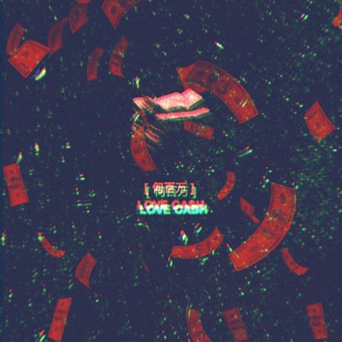 LOVE CASH 2 (ft. THC TROOP, Cash Lungz)