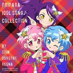 Pripara Dream Parade Dressing Pafé