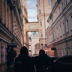 MACAN - Се Ля Ви (slowed - Reverb - Bass Boost)