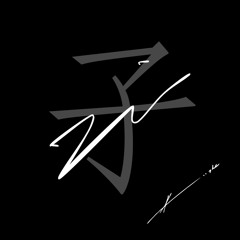 子