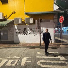 BSRMIX #167 - Sunju Hargun