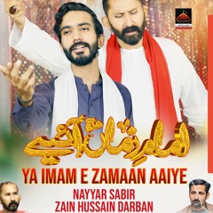 Ya Imam E Zamaan Aaiye | Nayyar Sabri & Zain Hussain Darban | 2024 | New Qasida | Imam E Zamana Ajtf