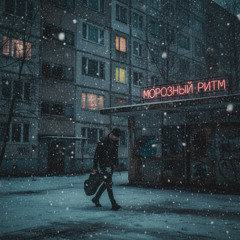 Синаптичний шум