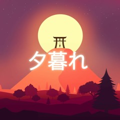 eVentide「夕暮れ」