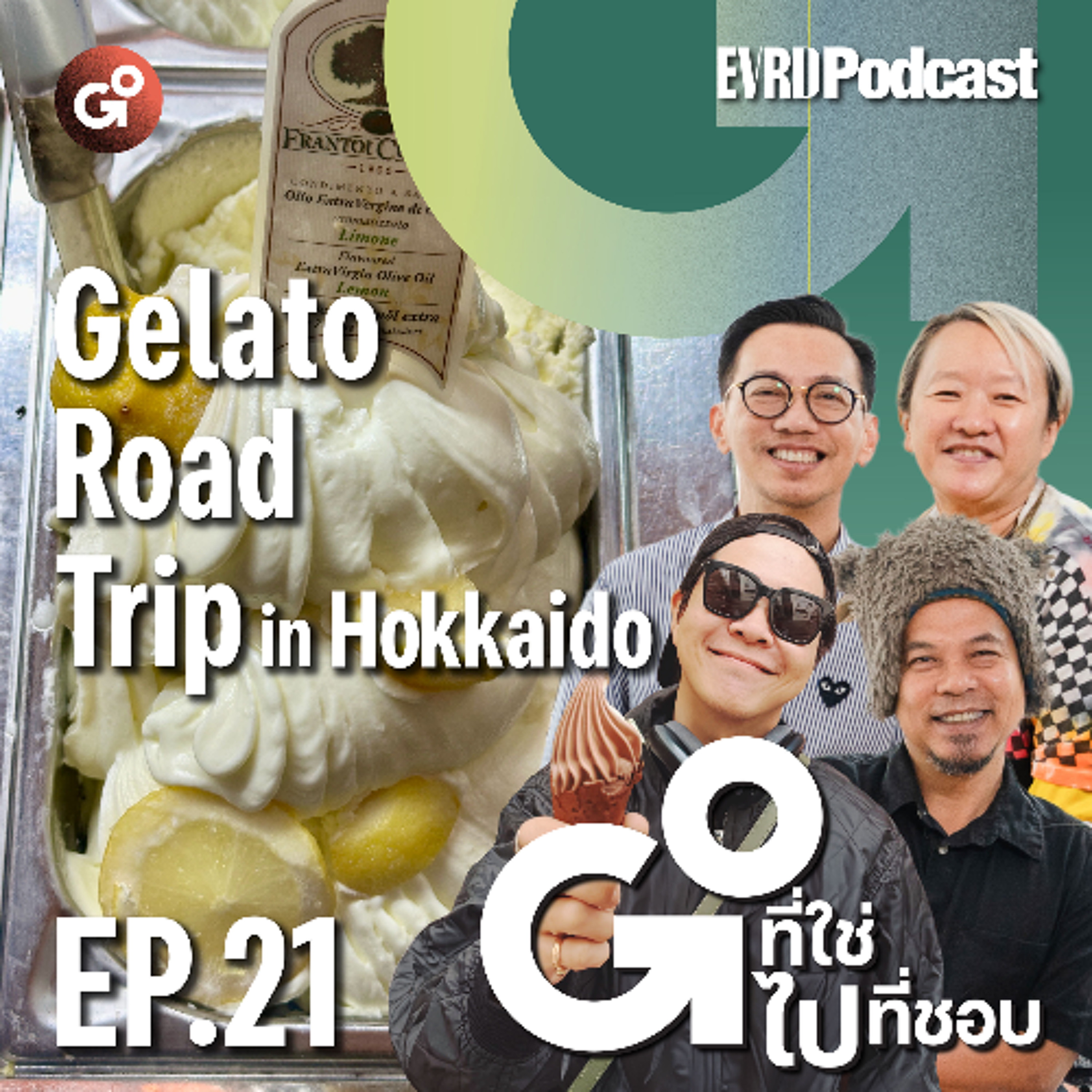Gelato Road Trip in Hokkaido l 𝐆𝐨! ที่ใช่ ไปที่ชอบ EP.21 episode artwork