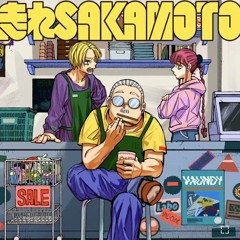 vaundy - 走れ SAKAMOTO