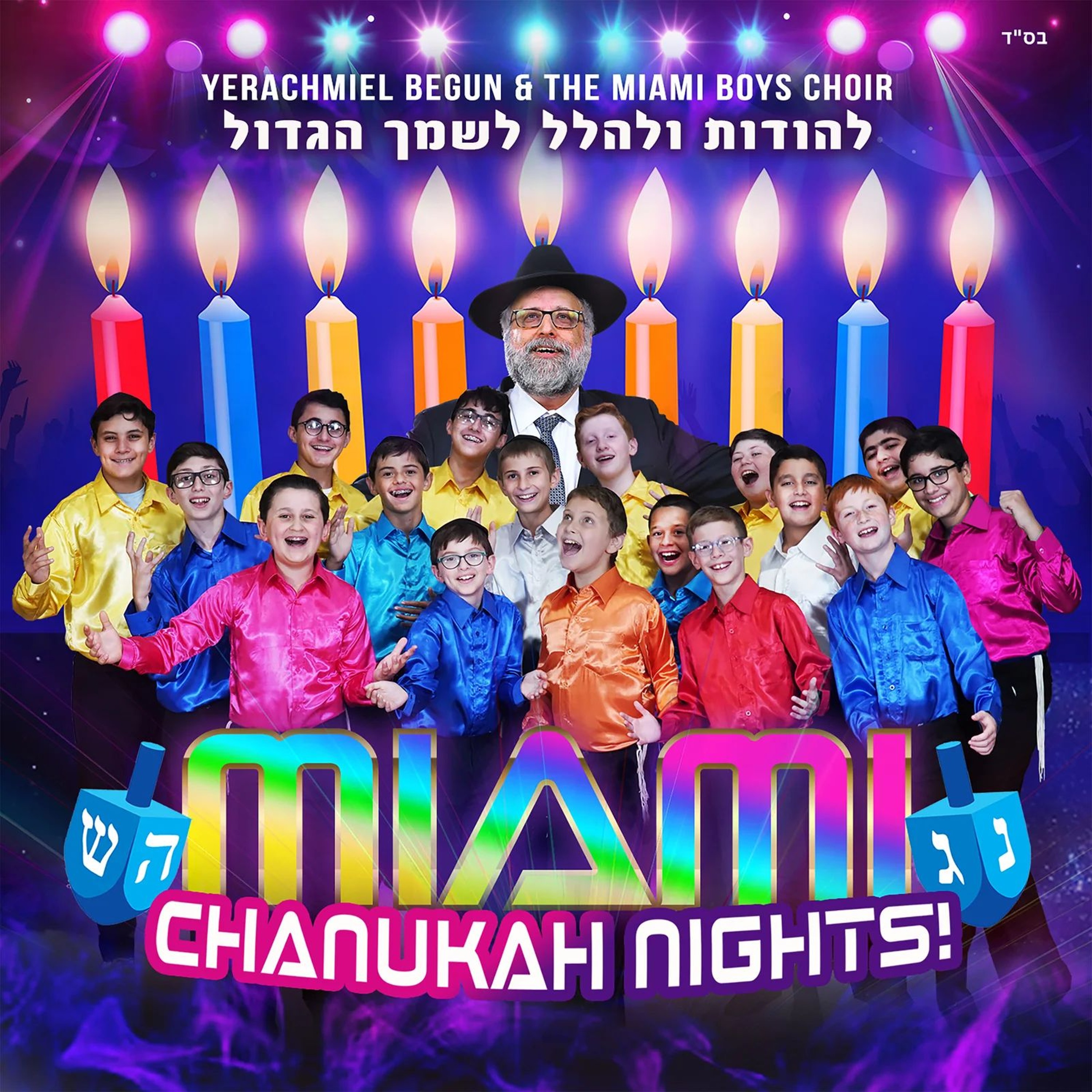 Yerachmiel Begun - Miami Chanukah Nights (Single) episode artwork