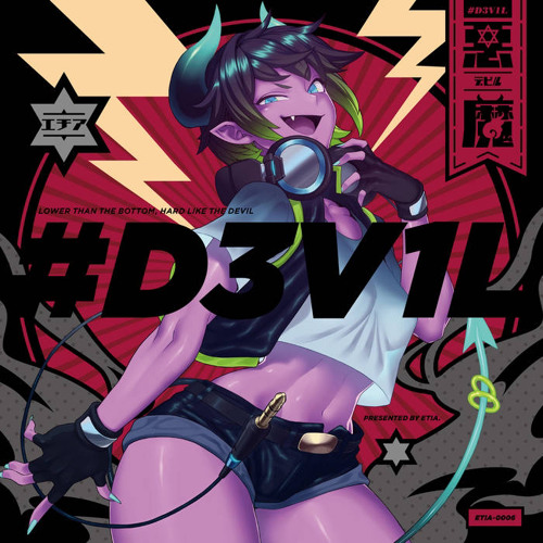 ETIA - On And On!! feat. Jenga (Club Extended)