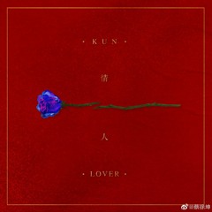 Cai Xukun - Lover 情人 (QCYN2 Mentor Collab Stage)