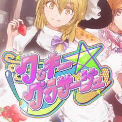 Cookie☆ クッキー☆ 曲奇☆ 第2号