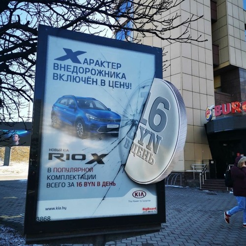 Реклама x6