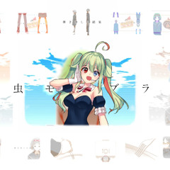 CEYLON (UTAU) 弱虫モンブラン (Reloaded) DECO*27