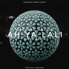 Mohamed Mounir - Ah Ya Lali (Tyban Extended Vocal Mix) محمد منير آه يا لالى