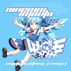 woesum - empty lightning (tomboyish love for summer remix)