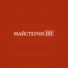 Майстерня ШІ — випуск 22 Лют 2025