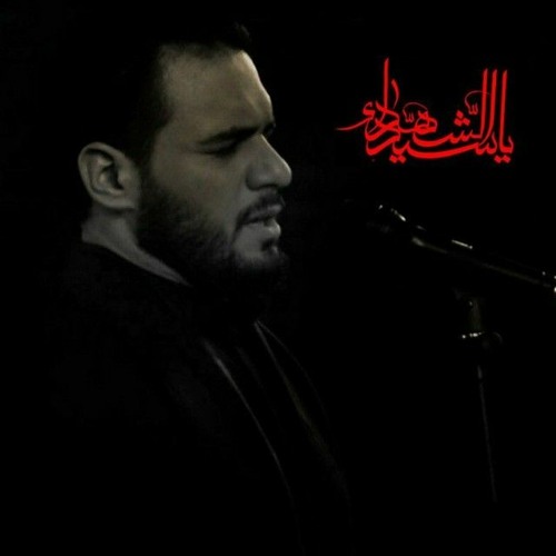 سر دمعتي | محمد باقر الخاقاني