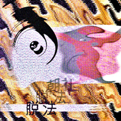 Sh1nji - CH1B4 [FREE DOWNLOAD]