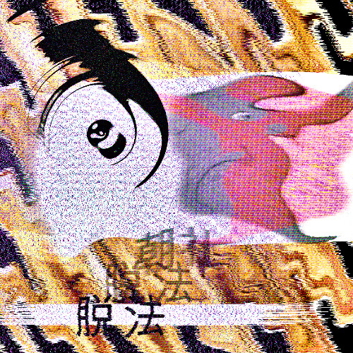 Sh1nji - CH1B4 [FREE DOWNLOAD]