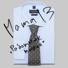 mama13 - Работник месяца