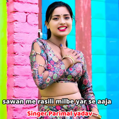 Sawan Me Rasili Milbe Yar Se Aaja